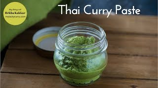 Thai Green Curry Paste Vegetarian Recipe [upl. by Couq]