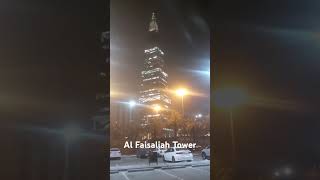 riyadh Al Faisaliah Tower saudi Tallest building [upl. by Crenshaw627]