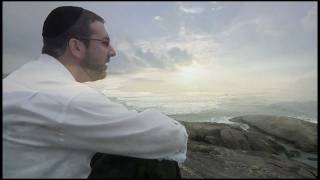 Micha Gamerman  Adon Olam  מיכה גמרמן  אדון עולם Official Music Video [upl. by Oicinoid]