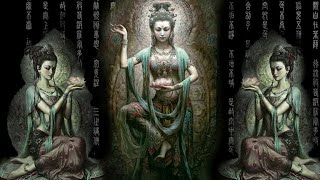 Heart Sutra  Prajna Paramita Heart Sutra Mantra  Imee Ooi  Prajna Paramita Hrdaya Sutram  Tara [upl. by Allimaj812]