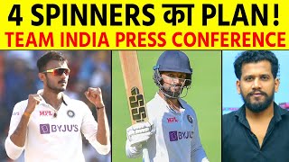 Team India Press Conference  Turning Track 4 Spinners होंगे क्या Rahul और Bumrah पर Update [upl. by Tibold116]