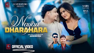 Naya Dharahara  New Nepali Music Video  Gopal Man Tamang  Nabin Gautam Bina Raut [upl. by Hiram]