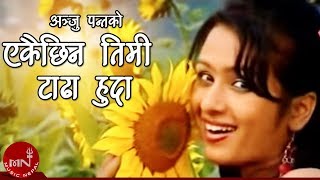 New Nepali Song  Ekai Chhin Timi Tadha Huda  Anju Panta [upl. by Winfield937]