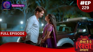 Kaisa Hai Yeh Rishta Anjana  18 March 2024  Full Episode 229  Dangal TV [upl. by Emilee]