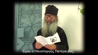 Ο μακαριστός Ευσέβιος Μαμάκας διαβάζει μηνύματα της Αληθινής εν Θεώ Ζωής [upl. by Atsiuqal564]