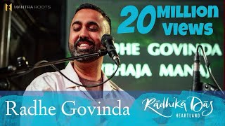 Radhe Govinda — Radhika Das — LIVE Kirtan at Union Chapel London [upl. by Ailimac367]