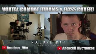 Half Life 2 Episode 2 Vortal Combat Bass and Drums Cover [upl. by Eckmann]