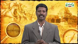 KALVI TV OFFICIAL  கலைத்தொழில் பழகு  STD 12  HISTORY  இந்தியாவில் தேசியத்தின் எழுச்சி  PART 01 [upl. by Kcirdot208]