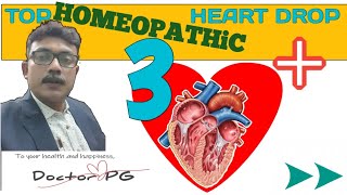 Top 3 Homeopathic Heart Drops for Any Heart Problemकोई भी दिल कि विमारि हौ। [upl. by Anomar]