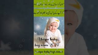 Muslim baby boys double names and meaningsmuslim unique baby boy names 2024islamic boy names [upl. by Kcaz48]