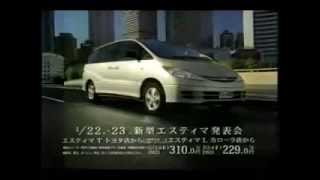 2000 Toyota Estima CM [upl. by Blain737]