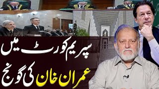 Supreme Court Main Imran Khan Ki Goonj  Orya Maqbool Jan [upl. by Darraj963]