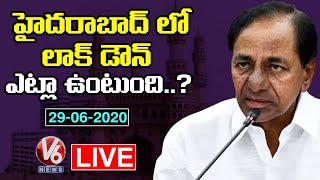 CM KCR Strategy  LIVE Updates on Hyderabad Full Lockdown  V6 News [upl. by Atteyram]