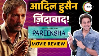 Pareeksha Movie REVIEW  Zee5  Adil Hussain  RJ Raunak  Bauaa  Baua [upl. by Saile934]