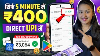 🔥🤑Best Money Earning App Today 🔥💯From Mobile📲 With Proof  Age 14  No Investment [upl. by Wendalyn]