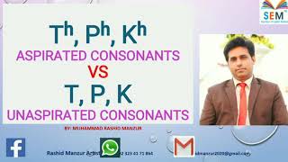 T P K Sounds Aspirated Consonants Vs Unaspirated Consonants by Muhammad Rashid Manzur [upl. by Floeter]