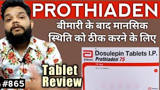 Prothiaden 25 mg Tablet Uses  Dosulepin Tablets ip Prothiaden In Hindi [upl. by Far]