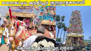 anthiyur gurunathaswamy kovil thiruvila 2023 [upl. by Semadar]