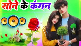 Sone Ke Kangan Dj Remix Song Dholki Mix Dj Song Dj Ramkishan Sharma Aligarh up [upl. by Manno51]