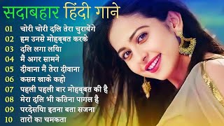 90’s Old Hindi Songs💘 90s Love Song🥰 Udit Narayan Alka Yagnik Kumar Sanu 💔 Hindi Jukebox songs [upl. by Earb]