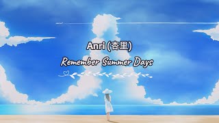 Anri 杏里  Remember Summer Days マクロスMACROSS 8299 Bootleg I Lirik Bahasa Indonesia KanInd [upl. by Raynard972]