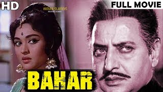 Bahar Super Hit Movie  Vyjayanthimala  Pran  Old Hindi Movies  Classic Bollywood Film [upl. by Avehsile]