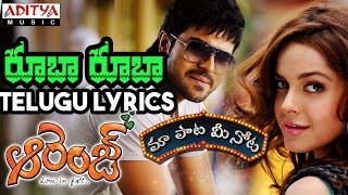 Rooba Rooba Full Song With Telugu Lyrics quotమా పాట మీ నోటquot Ram Charan Teja Genelia DSouza [upl. by Aura]