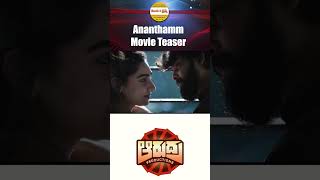 Anantham movie trailer entertainment ytshorts ytshort [upl. by Elvera]