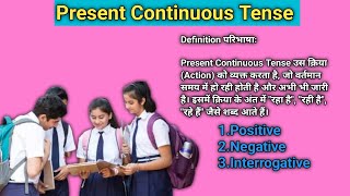 Present Continuous TenseDefinitionwith example by English RT PositiveNegativeInterrogative [upl. by Ainevuol]