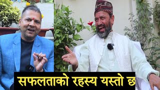 सफलताको रहस्य यस्तो छ  डायोगी विकासानन्द dr vikashananda interview  yogi Manokranti Centre [upl. by Retla]