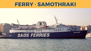 Boarding and departure of ferry SAMOTHRAKI in Piraeus Saos Ferries [upl. by Nylcaj]