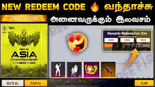 NEW REDEEM CODE 🔥 வந்தாச்சு  FREE FIRE ASIA CHAMPIONSHIP REDEEM CODE TAMIL FFAC REDEEM CODE REWARDS [upl. by Eniala72]