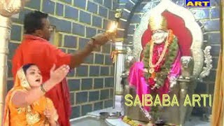 SAIBABA GUJARATI ARTI  સાંઈ બાબા ની આરતી [upl. by Sokil756]