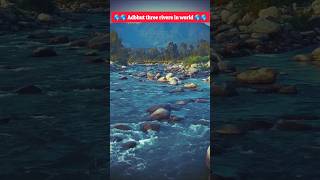 दुनिया के तीन सबसे अदभुत नदी Three adbhut rivers in world facts shortvideo [upl. by Nahshunn]