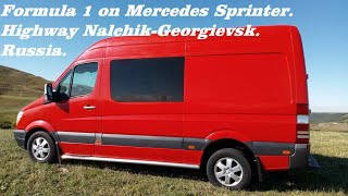 Formula 1 NalchikGeorgievsk track Russia Формула 1 Трасса НальчикГеоргиевск [upl. by Anreval181]