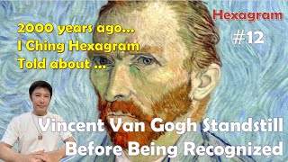 I Ching Hexagram No 12 Told That Vincent Van Gogh Standstill Before Being Recognized [upl. by Staal613]