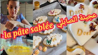 وصفة عجينة الصابلي مع دورا العنابية 😍 المتعددة الإستعمالات ناجحة 100 la pâte sablée recette👌 [upl. by Huskey]