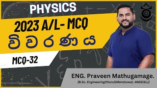 2023 AL  Physics  MCQ  32 [upl. by Midan]