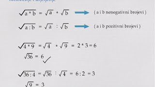 Računanje s korijenima [upl. by Retseh135]