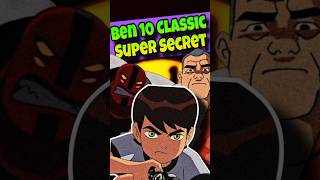 The Classic Super Secret only Creators know until now shorts ben10 [upl. by Orgell]