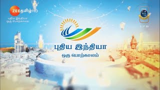 Treat at Home on Zee Tamil show  Puthiya India Oru Porkalam  Full Episode [upl. by Hudgens527]