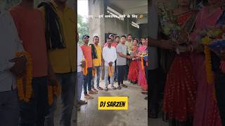 Dj Sarzen सम्मानित हुए 💐dj djsarzen djpankaj shorts [upl. by Pavyer]