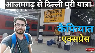 Azamgarh To Delhi Kaifiyaat SF Express Full Vlog quot Ye Train Azamgarh Walo ki Shaan haiquot 12225 Vlog [upl. by Jacinta]