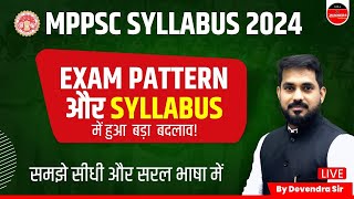 MPPSC Pre Syllabus 2024  MPPSC Pre 2024  MPPSC Pre  Mains 2024  MPPSC Exam Pattern Change [upl. by Nevai]