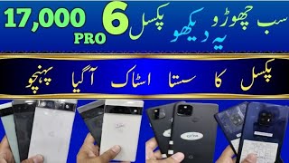 Google Pixel 6 pro Best Price Pixel 66A ll pixel 4a5g5Aerosf51a [upl. by Haidej]