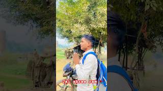 Jai shree ram 🚩shorts song trending jaishreeram youtubeshorts MrBeast MRINDIANHACKER [upl. by Yenoh]