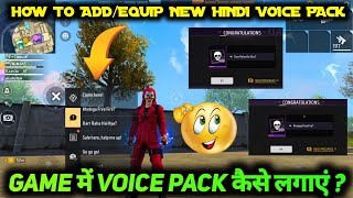 Khelega Free Fire New Voice Pack Kaise SetUse Karen  How To EquipGrab New Hindi Voice Lagaye [upl. by Gary511]