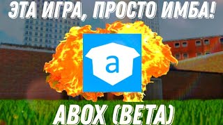 Обзор aBox Beta [upl. by Cha945]