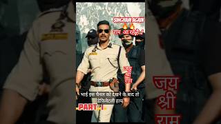 Singham Again🔥🔥 The Ultimate Action Comeback singham3 shorts shortvideo trendingshorts [upl. by Eeresid605]