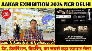 Aakar Exhibition 2024 Delhi NCR  aakar expo 2024  Aakar tent and catering expo [upl. by Hgeilhsa]